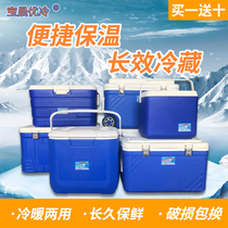 5L-110L food incubator refrigerator portable commercial heat storage stalls central kitchen distribution food fresh box