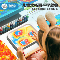 Joanmiro Melo Childhood Turkey Floating Water Wet Extension Painting Set 12 Color Children Pigment Painting Graffiti Painting Material
