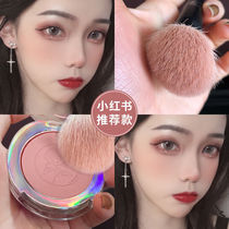 Kazilan blush highlight one plate repair sun red female shadow three in one explosive niche 2021 New Rouge