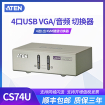 With increased ticket ATEN macro 4-port USB KVM multi-computer switcher CS74U with manual