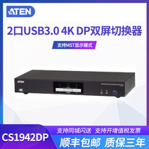 En macro is CS1942DP 2 Port USB 3 0 4K DP dual screen KVM switcher support MST