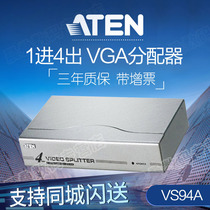 ATEN Macro KVM VGA Video Distributor Divider VS94A 4 Port 1920*1080