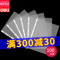 Del 5715 information bag 100 pack 11-hole file bag A4 data book spare bag transparent file bag insert