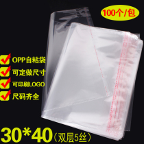  OPP bag Self-adhesive self-adhesive bag transparent bag Clothing clothing packaging bag self-sealing plastic custom wholesale 30*40