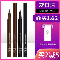 AKF eyelink pen not faint and waterproof persistent fine head extremely fine beginners eye line glue pen brown color white