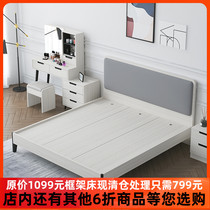 Le Marti Clear Cabin Brief About 1 2m Bed Nordic Shelf Bed Small Family Type Double Bed 1 8 m Rental Room Frame Bed