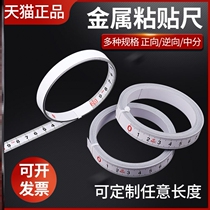  Adhesive scale ruler strip stickers self-adhesive paper Stainless steel metal can be pasted ruler middle table saw ruler