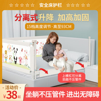 County V Bed Fencing Baby Anti-Fall Guard Rail Children Bed Bezel Safety Guardrails Baby Anti Fall Bed Guardrails