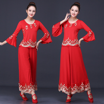 Dance square dance costume womens new suit 2021 middle-aged and old Chinese style Yangko dance suit fan dance costume