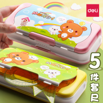 Del stationery box multifunctional childrens pencil primary school boy kindergarten boy 2021 New Girl Girl Girl Three-layer double-layer pen box second grade tin case large capacity first and third grade girl