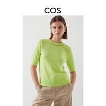 COS Womens Clothing Casual Version Hit Color Line Stitch Cardiophore Fluorescent Green 2022 Spring New Product 1069400003