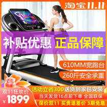 Yijian 9009D luxury large household multi-function ultra-quiet folding electric weight loss gym treadmill