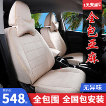Custom special car special linen full surround cloth art car seat set for four seasons universal cotton linen breathable cloth cushion