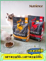 Midsummer Night-Canada Hagen Neutris Black Diamond No Valley Red Meat Chicken Baby Baby Cat Freeze-dried Cat Food 5 lbs 11 lbs