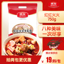 (Hoarding) Hui Fa Hot Pot Maru Gift Bag 750g combination Kwantung cooking spicy pot spicy hot food