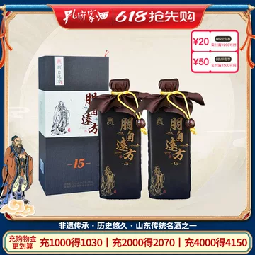 新品未開封】朋自遠方 㳖香型 白酒 500ml 36％