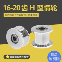 3D printer accessories 2GT timing pulley 16 teeth 20 teeth H-type pulley gt2 Idler bandwidth 6 10MM