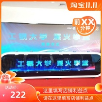 Jiangsu Zhejiang and Shanghai large-scale new matrix holographic table launch launch ceremony props