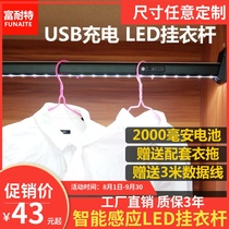 Sophia Tong thickened wardrobe light induction led clothes bar with light human body induction black wardrobe hanging bar