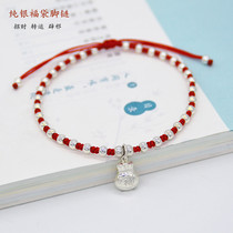 999 sterling silver blessing bag anklet fortune red rope anklet men and women transfer beads this year hand-woven couple pair