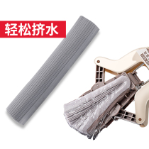 Yun Lijie folded rubber cotton mop head absorbent sponge mop head replacement foam sponge head