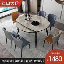 Retractable anti-scratch rock board ash wood modern simple small apartment dining table and chair combination folding table variable round table