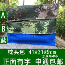 Pillow bag outdoor storage bag combat preparation bag finishing clothing portable camouflage waterproof Oxford cloth carrying equipment