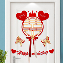 Happy word stickers wedding room layout set wedding decoration wedding supplies Daquan door stickers womens new house door