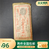 Republic of China old ink strip Jade Hexing ink block Hu Kaiwen Hui ink handmade smoke ink ingots a pack of eight antique old objects