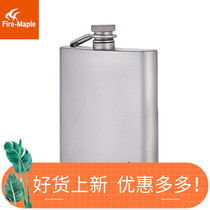 Huofeng outdoor Bacchus portable titanium wine Jug Lightweight portable titanium wine jug 200ml outdoor camping hiking