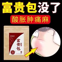 Jingzhu Hall rich bag rich bag eliminate artifact rich bag Special Post