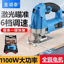 Electric saw electric multifunctional woodworking curved saw metal wood wood wood wood cutting machine pulled wacksaw with saw wire saw