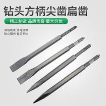 Origin stock source drill bit square shank sharp chiseling round shank sharp chiseled flat chisel percussion drill 5 gold tool electric hammer chisel