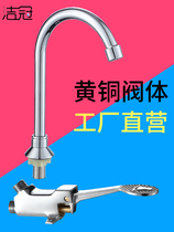 Foot faucet foot switch valve hospital brass food factory laboratory hand washing faucet foot valve