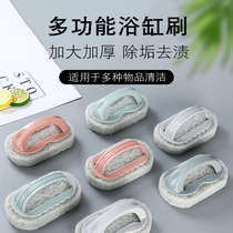 Brush cleaning brush wall brush bathtub tile toilet kitchen washing pan artifact dishwashing pool sponge bath bath
