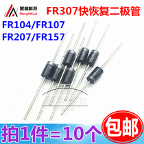 Fast recovery rectifier diode FR104 154 FR107 FR207 FR157 FR307 FR608