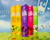  Kaida air freshener 320ml Household hotel hygiene deodorant fragrance deodorant spray a box of 24