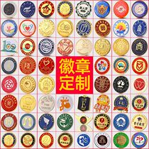 Metal badge custom school emblem custom class emblem Student badge medal medal custom commemorative badge Division emblem production