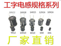 I-word Inductance 9X12 100MH 120MH 150MH 180MH 200MH 220MH 250MH