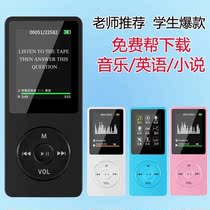 Student version mp3 player Walkman mp4 music English small mp5 card type small portable external