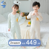 Sail Tiger Boys Cotton Childrens One-piece Pajamas Spring and Autumn Big Children Thin Baby One-piece Clothes Kick Girls Air-Conditioning Clothing
