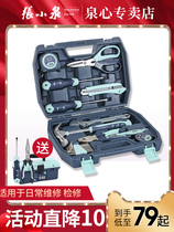 Zhang Xiaoquan household hardware tool set manual electrician special maintenance home multi-function tool combination set