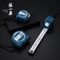 Zhang Xiaoquan tape measure high precision stainless steel tape measure 5 meters 7 5 meters ruler anti-drop waterproof woodworking box ruler