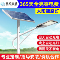 Factory light pole LED wind solar street light integrated outdoor new rural road municipal lighting project