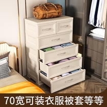 Extra-large drawer storage cabinet baby clothes plastic baby products clothes and hats locker multi-layer household wardrobe