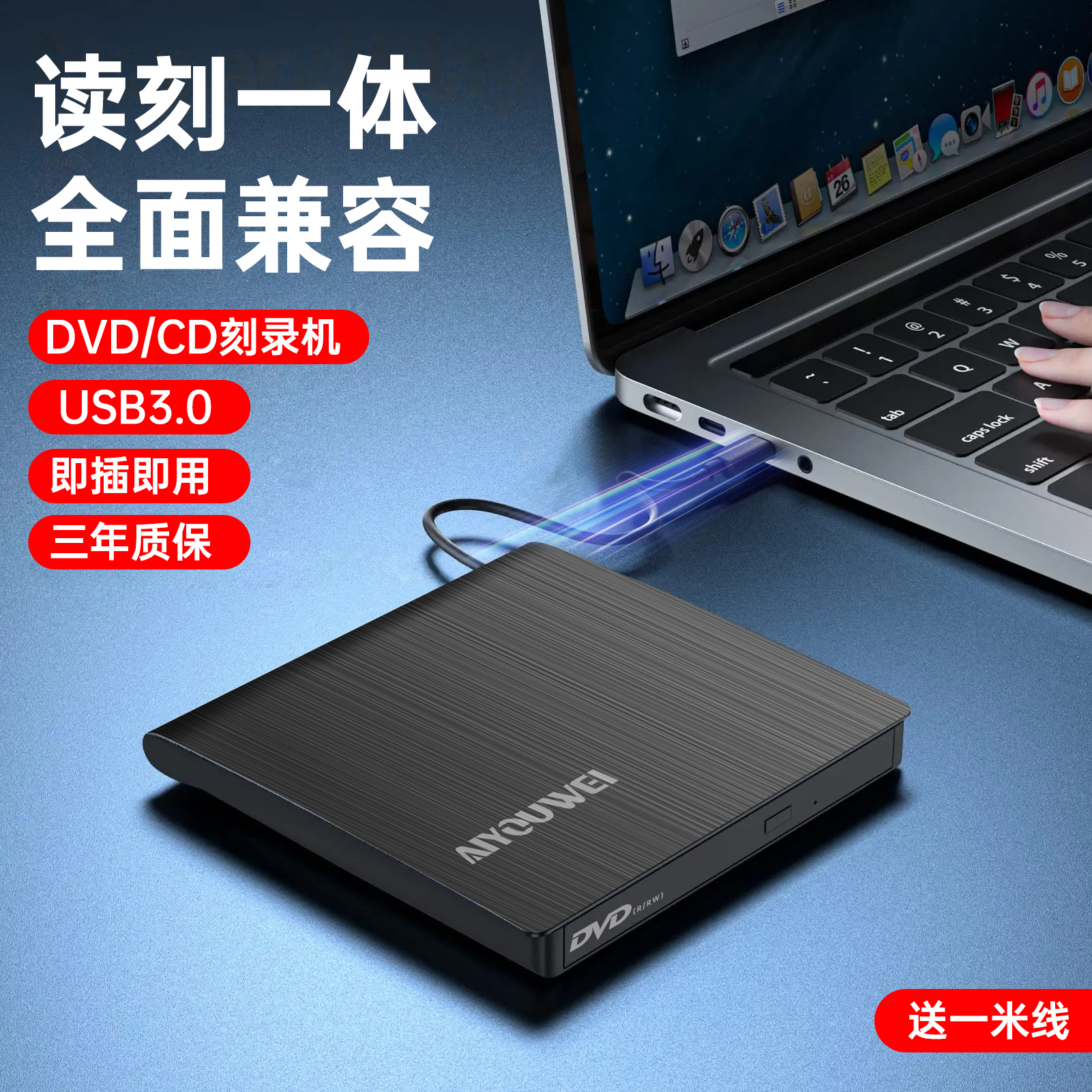 外部 USB3.0 外部光学ドライブ DVD バーナー ノートブック デスクトップ コンピュータ 外部 USB モバイル光学ドライブ