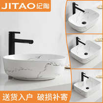 New ceramic square table upper basin Nordic round art basin household wash basin toilet simple washbasin