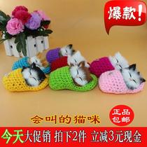 Can be called Restaurant children mini plush kitten toys sound crafts simulation cat ornaments model cute