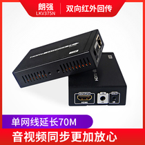 Langqiang LKV375N HD hdmi extender HDBaseT to network cable network extender 4K transmitter 70 meters