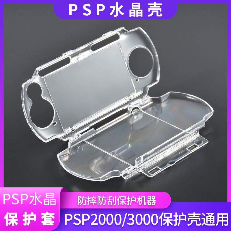 PSP2000/3000ˮͨPSP1000 PSP3000ˮ PSP3000 ׷ˤθ͸ˮ
